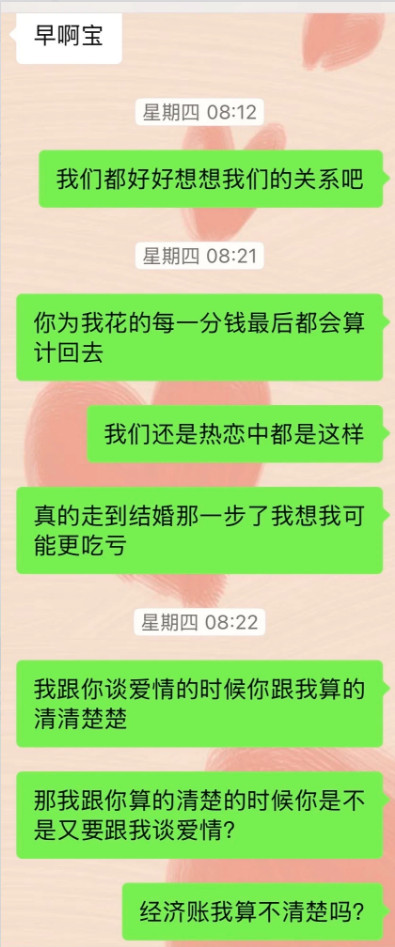 QQ20260729-154822.jpg