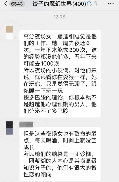 QQ20260803-150752.jpg