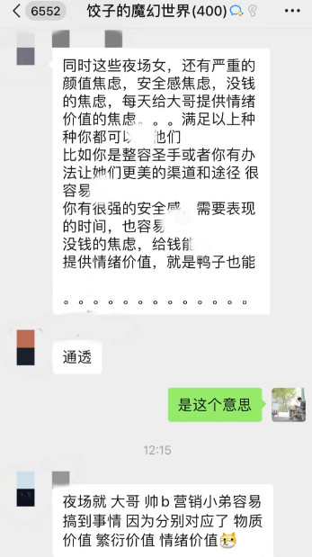 QQ20260803-150759.jpg