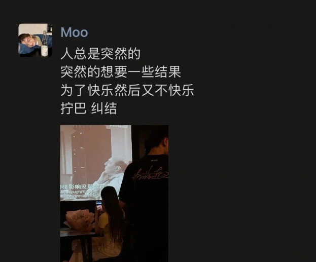 QQ20260806-163815.jpg