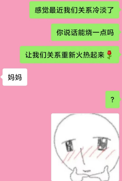 QQ20260811-160022.jpg