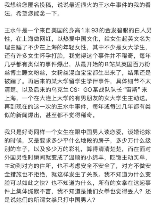 穷老外为什么不缺女人？