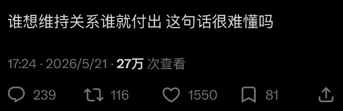 QQ20260818-145529.jpg
