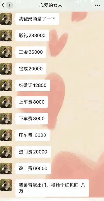 QQ20260820-143917.jpg