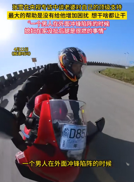 QQ20260824-154226.jpg